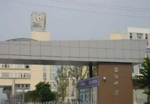 2022年四川省温江中学招生计划