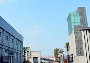 四川三河职业学院的宿舍环境好不好