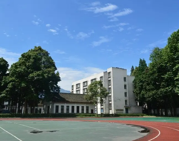 四川省档案学校