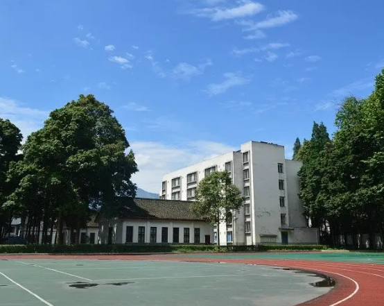 四川省档案学校