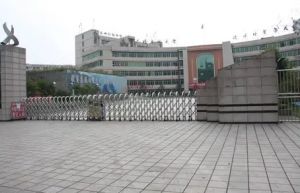 四川省达州财贸学校地址