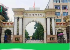 崇州市怀远中学是乘车路线