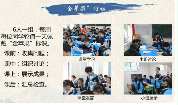 崇州市怀远中学