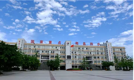 郫县四中