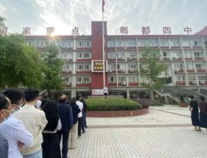 郫县四中初中招生范围是怎么样