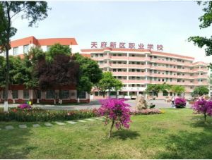 成都天府新区职业学校师资好不好呢