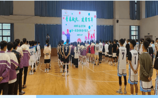 四川省民政干部学校
