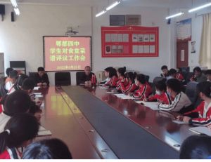 郫都四中食堂怎么样呢