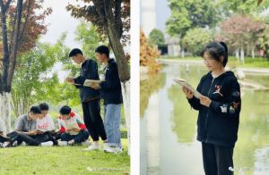 四川省崇州市怀远中学2022年招生