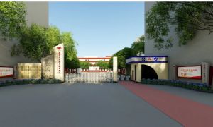 四川天府新区职业学校怎么样