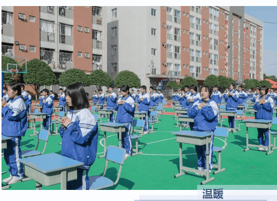 四川兴科城市交通技工学校