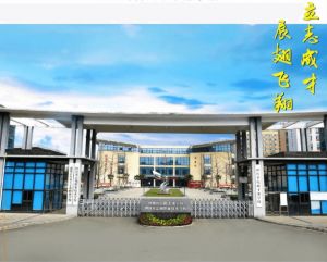 ​四川省民政干部学校助学政策_招生专业是怎么样