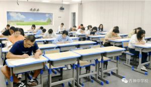 青神中学是公立还是私立