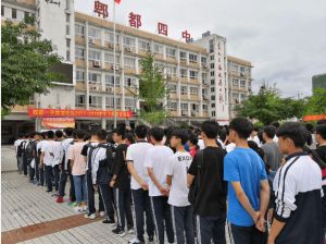 郫都四中升学率好不好呢
