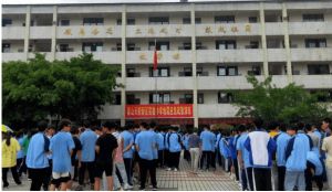 眉山天府新区实验中学 2022年录取分数是多少