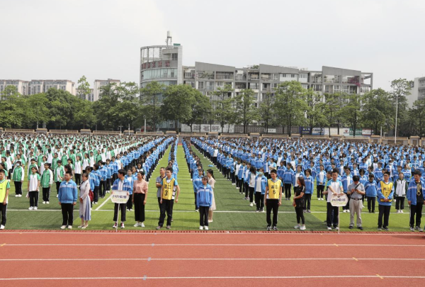 双流中学