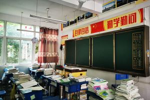 2022年绵阳高新区实验中学招生简章_录取分数线介绍
