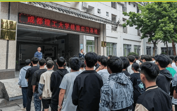 四川矿产机电技师学院