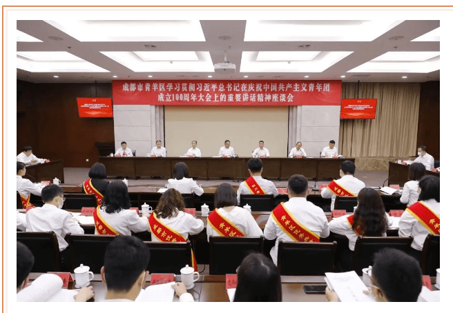 成都市青苏职业中专学校