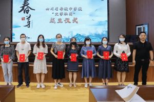 四川省丹棱中学是省重吗_学校好不好