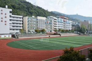 达州市职业高级中学是公立还是私立_学校师资力量怎么样