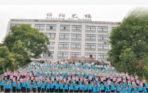 绵阳市艺术学校学费是多少 绵阳市艺术学校奖学金助学措施