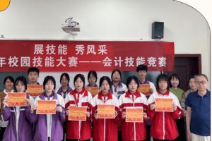 四川省民政干部学校招生专业介绍有