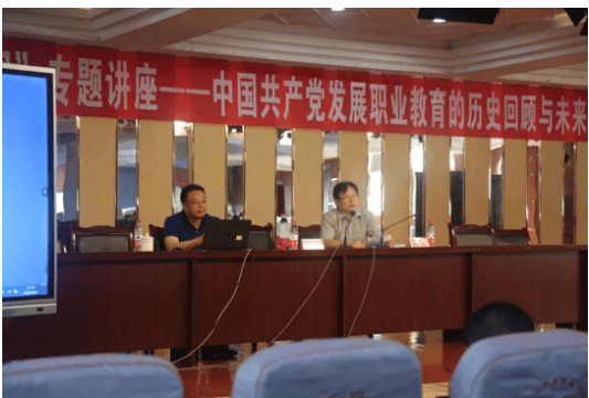 达县职业高级中学