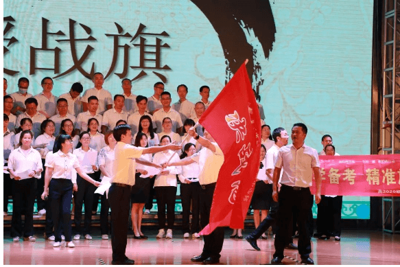 成都市龙泉中学校