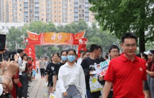 成都市中和中学是公立还是民办|高中部地址在哪里