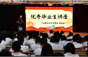 广汉职中怎么样