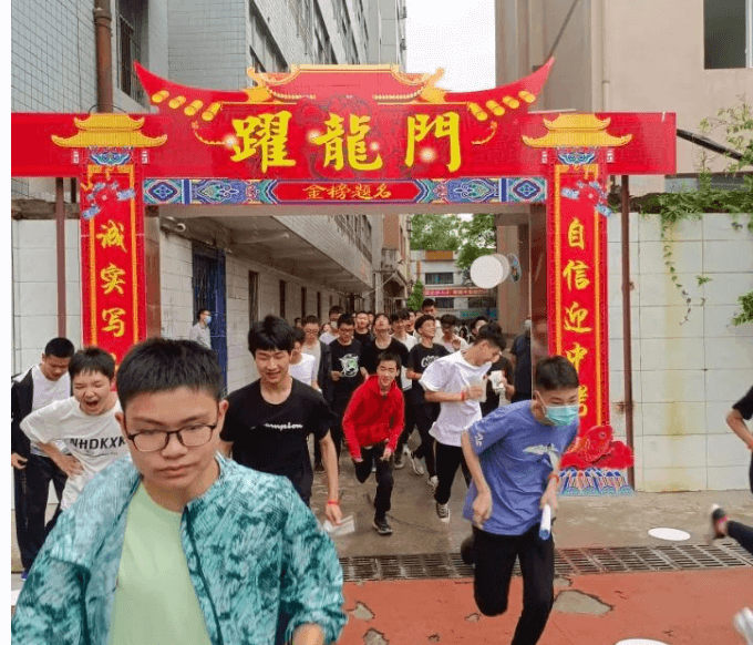 达州市职业高级中学