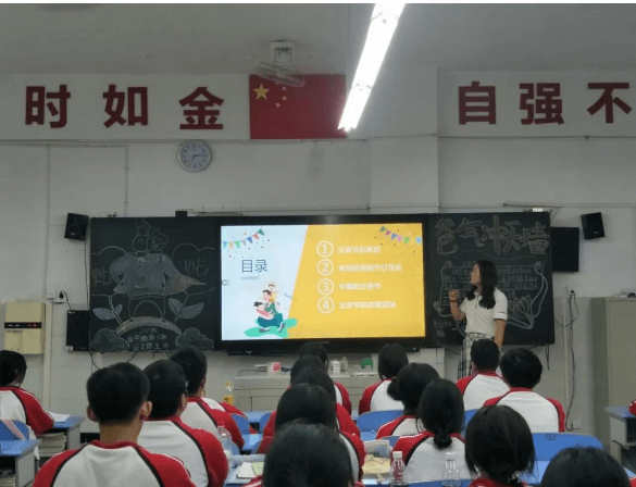 成都指南针职业技术学校