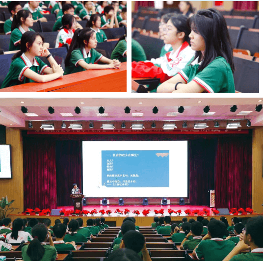 成都树德中学博瑞实验学校