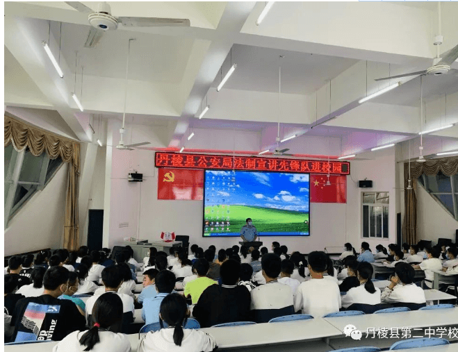 丹棱县第二中学校