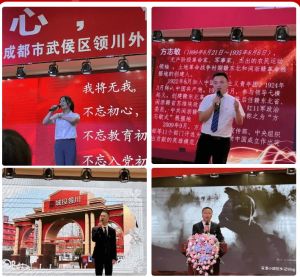 成都领川外国语学校是民办还是公立