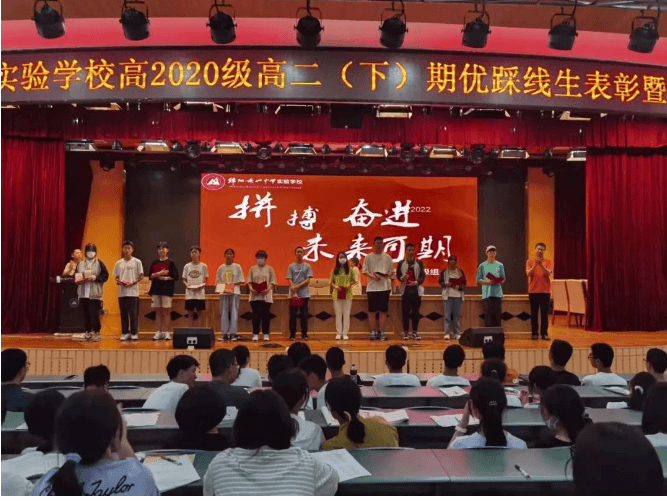 绵阳南山中学实验学校