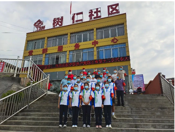 广元市树人中学