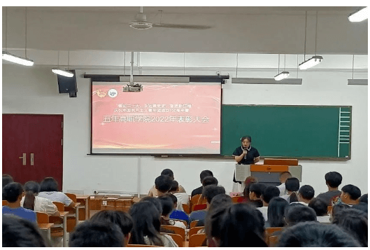 达州职业技术学院