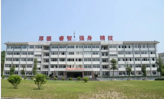 乐山市旅游学校