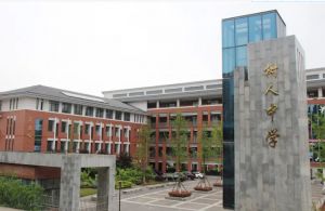 广元市树人中学2022年录取分数线是多少