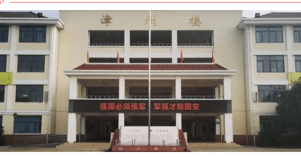 彭州市敖平中学