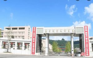 巴中职业技术学院建筑工程怎么样好不好