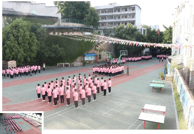 攀枝花商贸电子职业技术学校