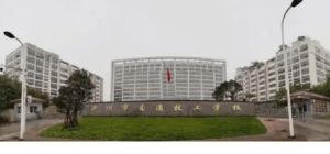 泸州交通技工学校是公办还是民办