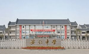 大邑县安仁中学教学设施怎么样好不好