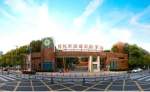 2022年绵阳外国语学校招生简章是怎么样