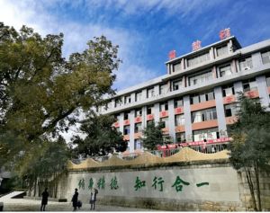 四川省盐业学校是重点职业学校吗