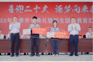 四川省南充外国语中等专业学校是民办还是公立