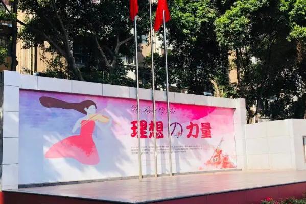 四川现代艺术学校招生简章
